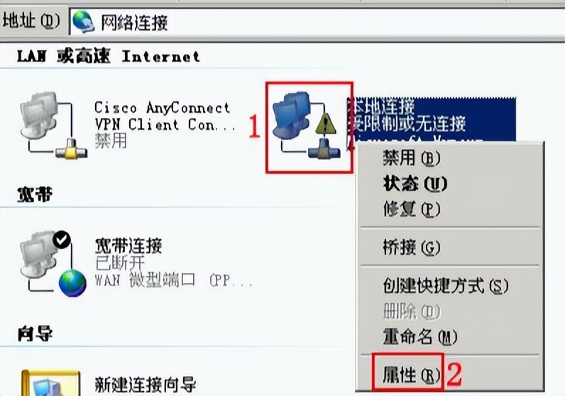 电脑可以上网但是路由器无法上网,电脑能上网连接路由器不能上网