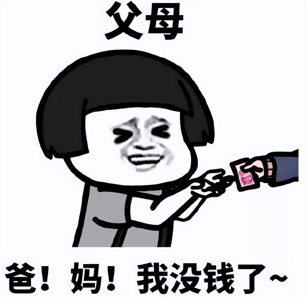 大学生省钱小妙招，不抽卡不氪金，就玩免费游戏《蛋仔派对》