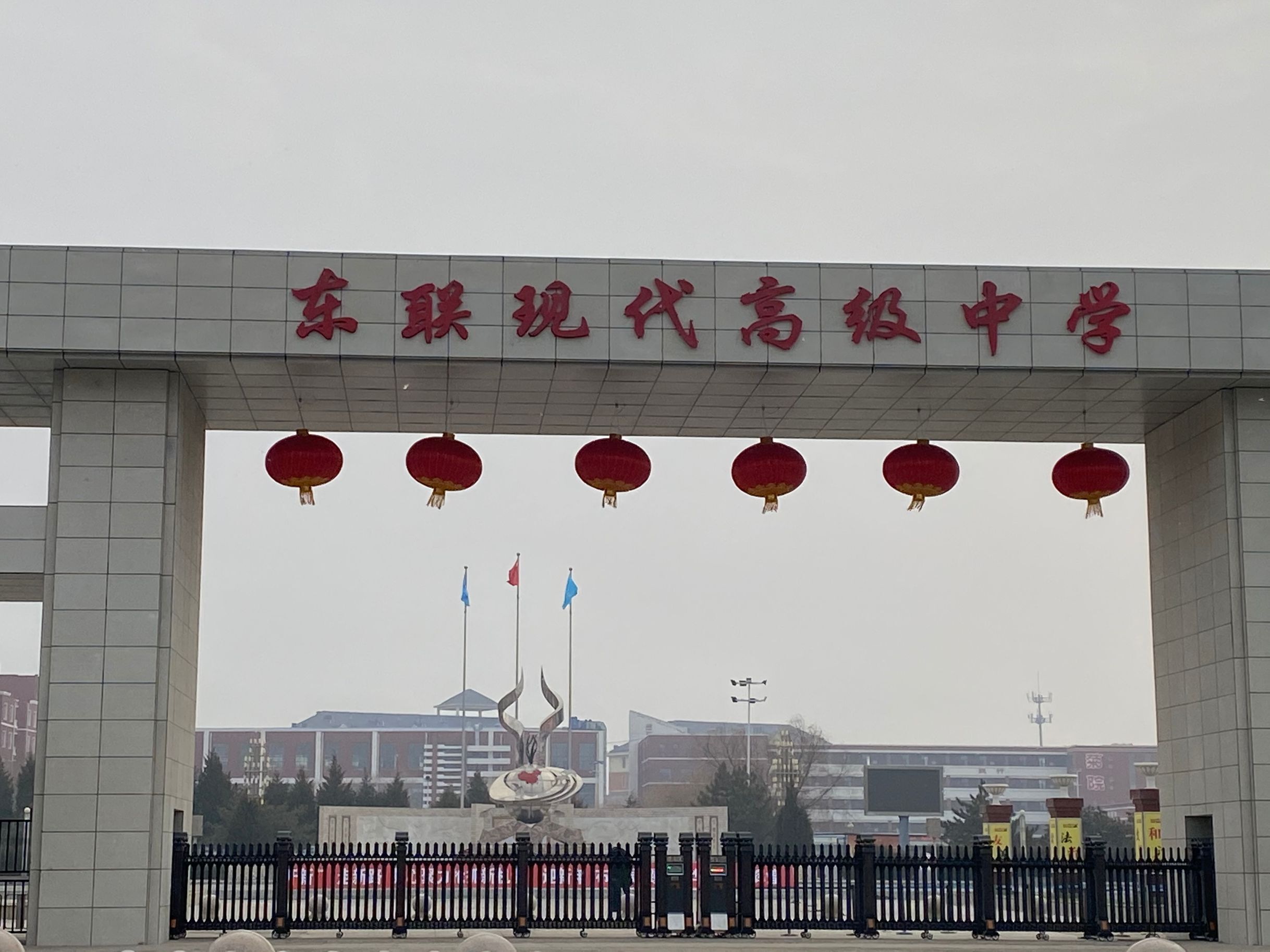 2022东联现代高级中学录取分数线,2023东联高中录取分数线