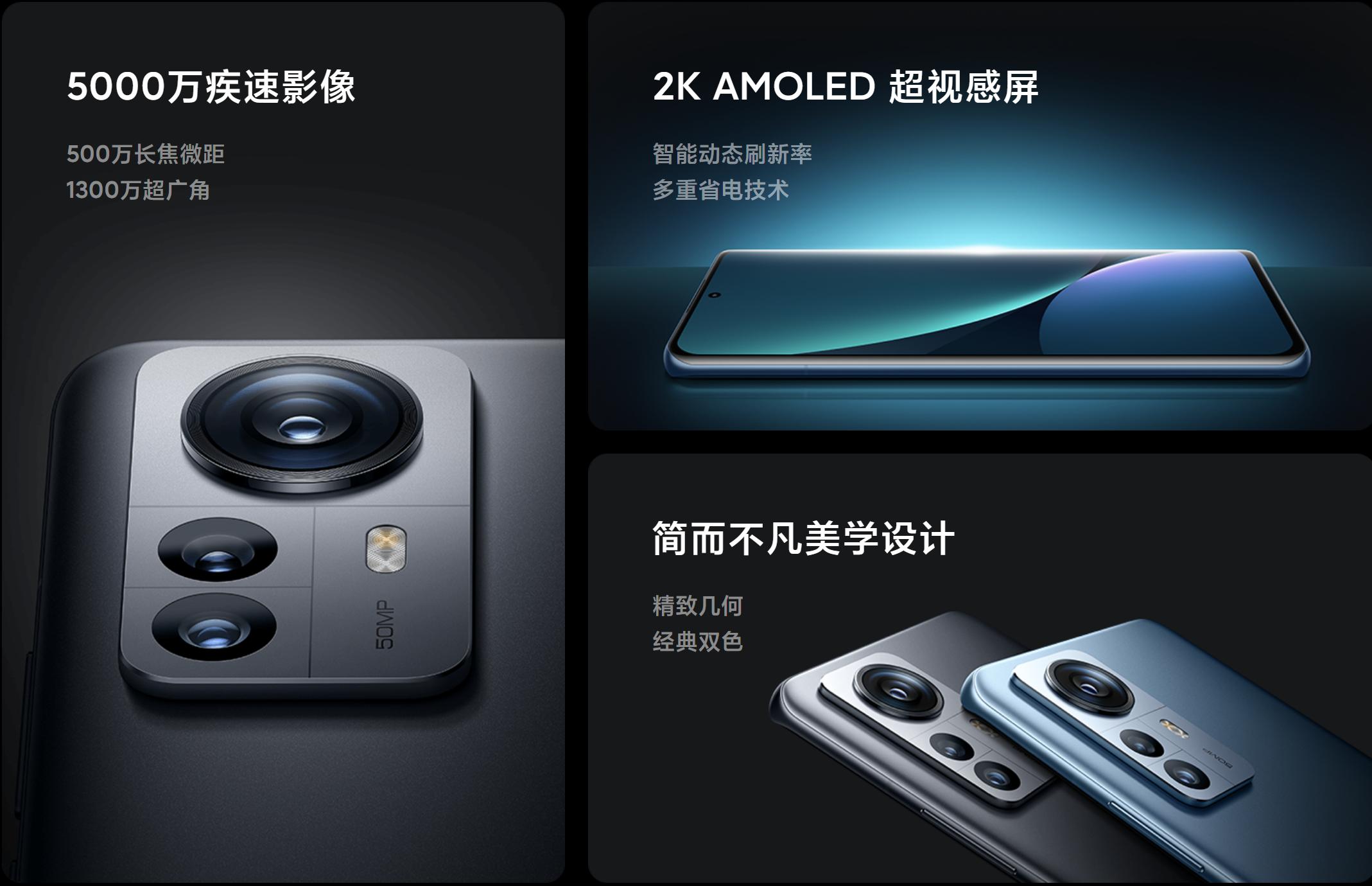 2022年2k屏手机有哪些,2022年2k高刷显示器推荐