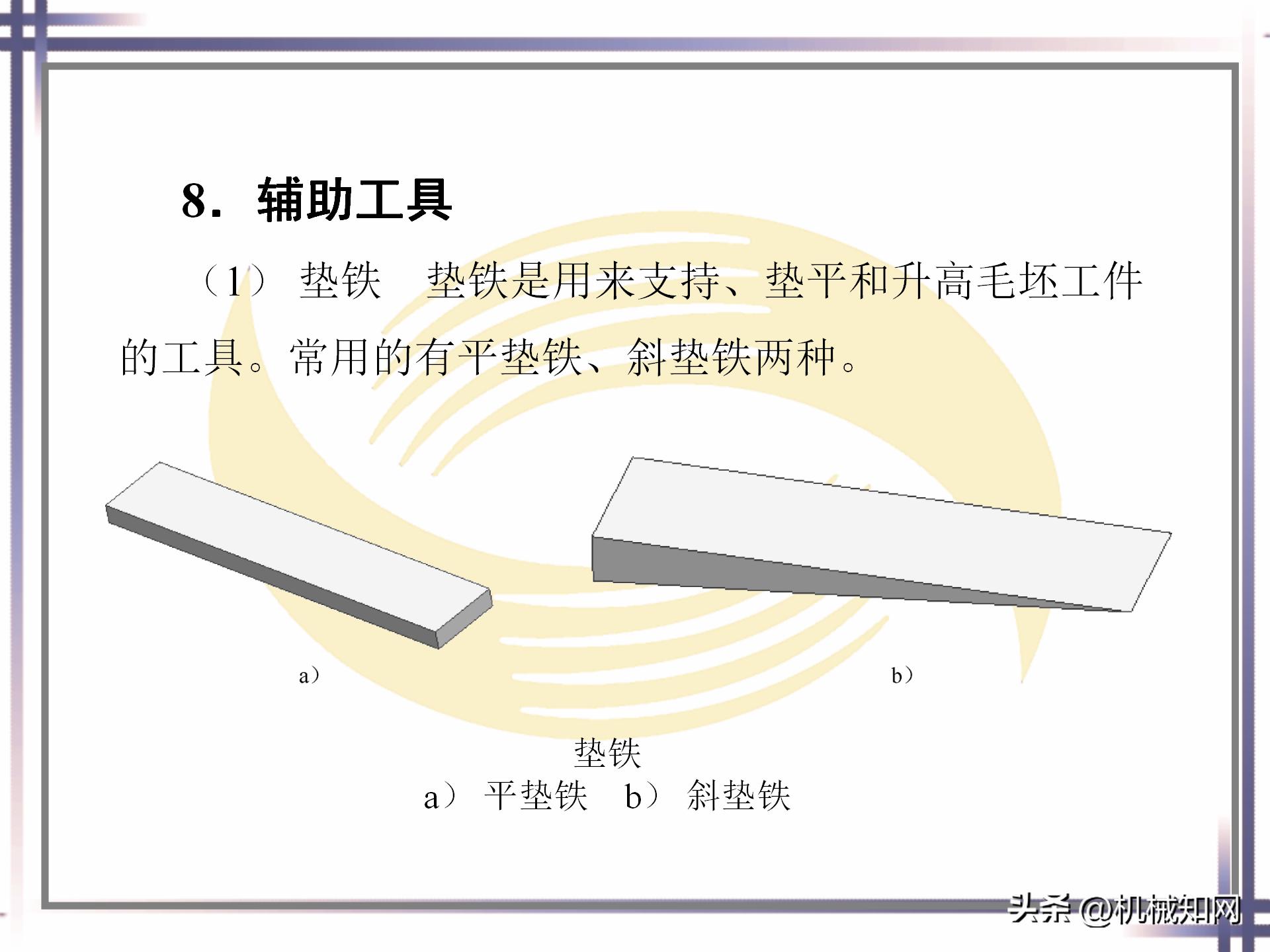 钳工技能实例图解书,钳工技能与操作视频教程