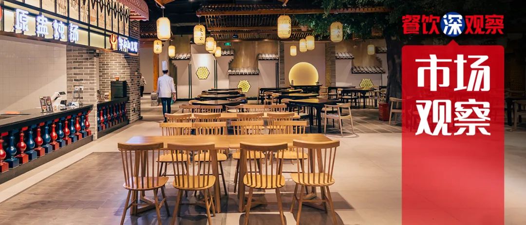 餐饮扎堆街道能开生鲜嘛,餐企现状