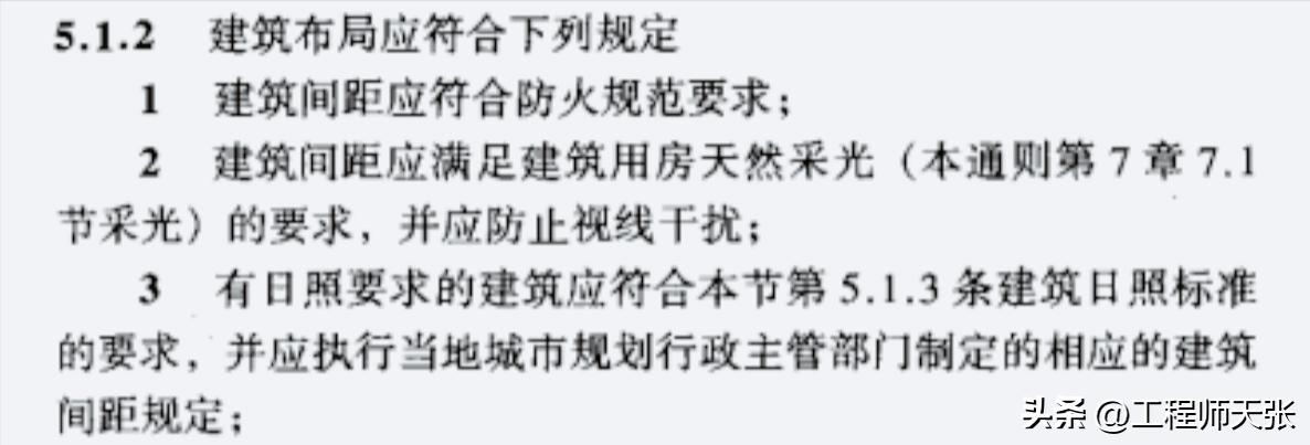 广东普宁一楼盘被质疑楼距过近,广东普宁楼挨楼