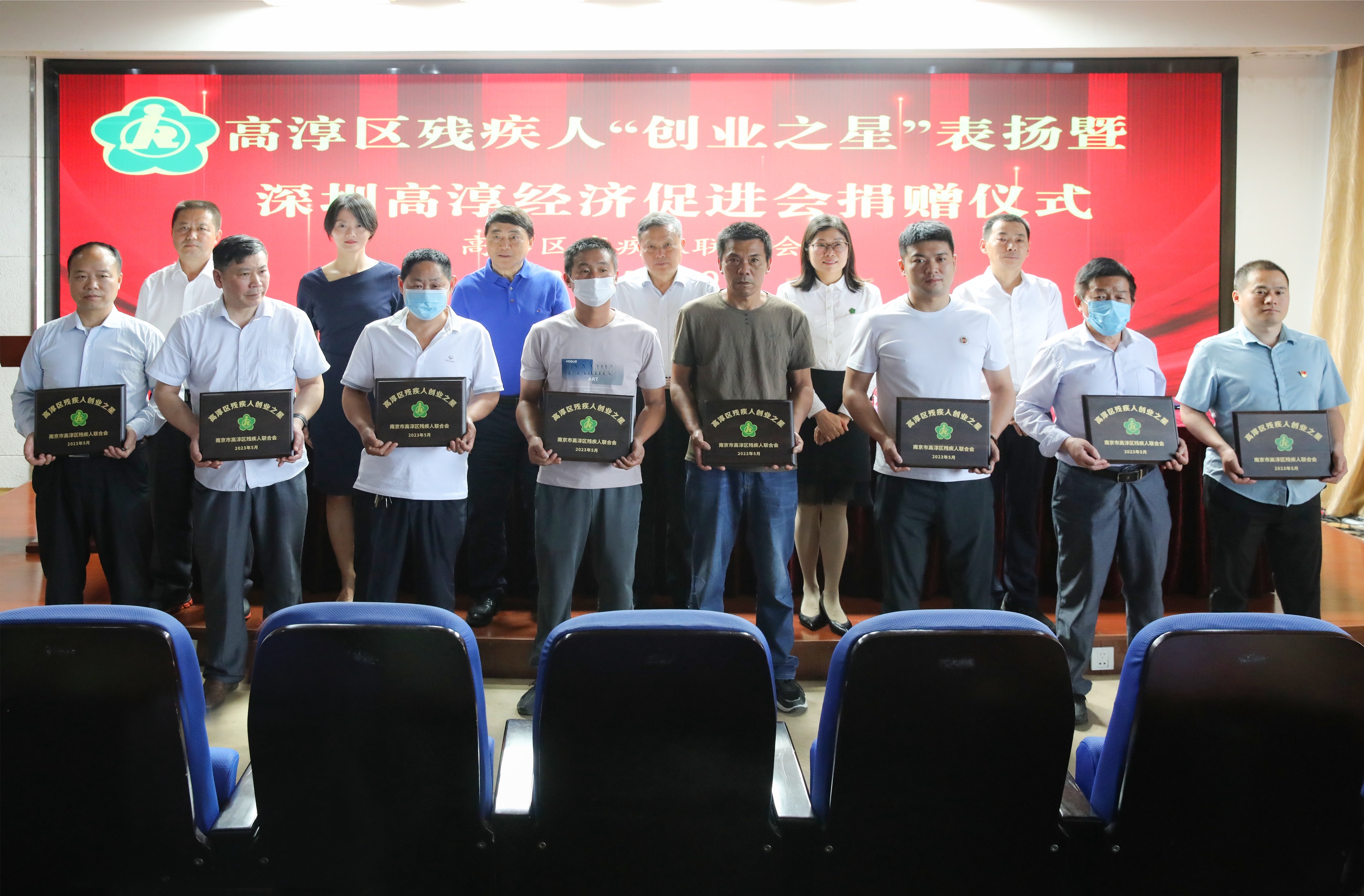 残疾人创业之星,助残爱心捐赠事迹