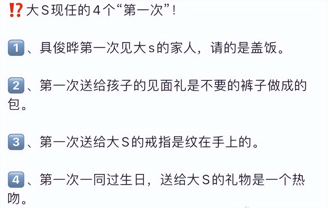 具俊晔社交账号遭*攻围**，买新房换床垫交电费，但他是真的付不起啊