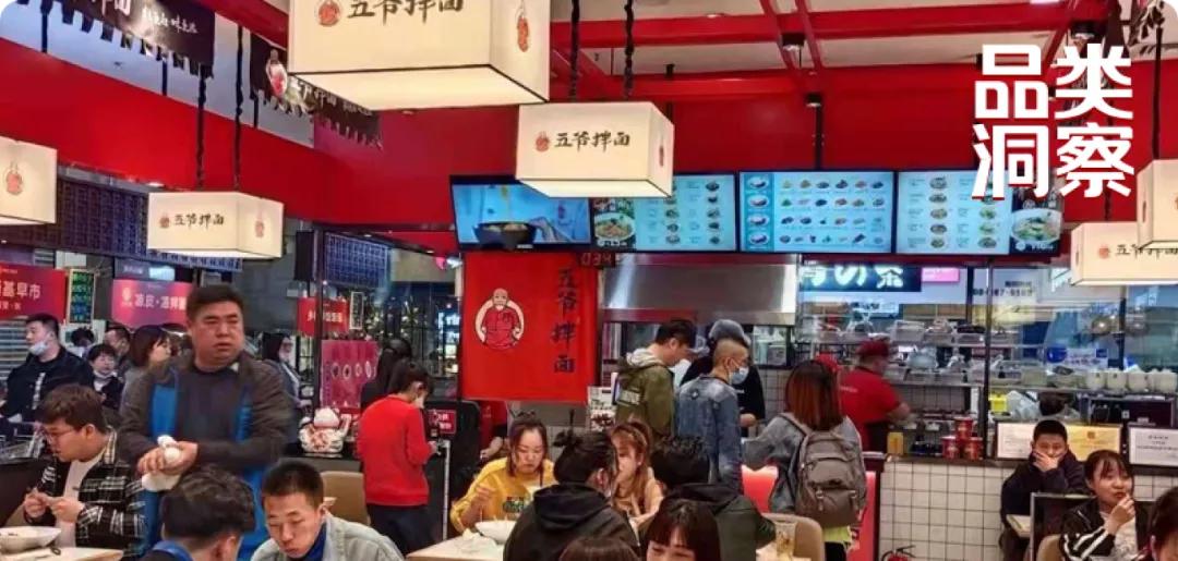 中国首家千人千面,第一家上市面馆