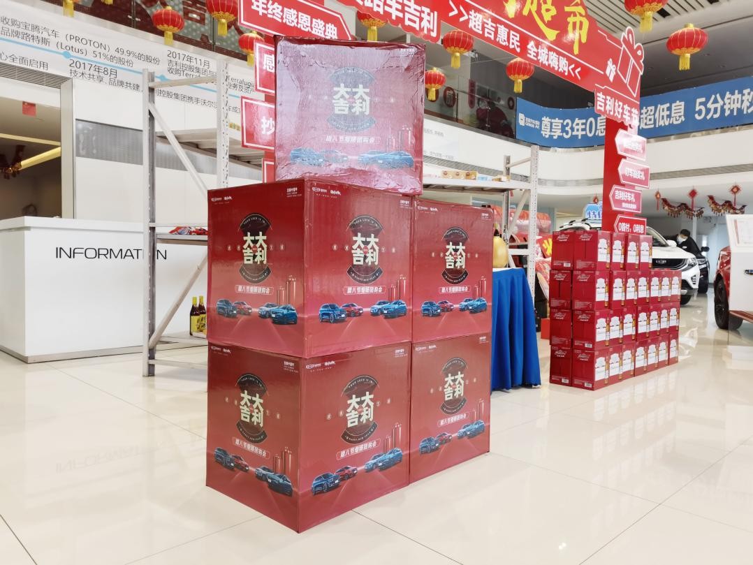 唐山赛路丰旗舰店优惠,唐山赛路丰