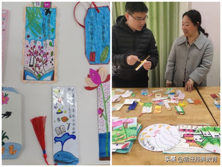 踔厉奋发教务人笃行不怠共奋进——屠园中心小学