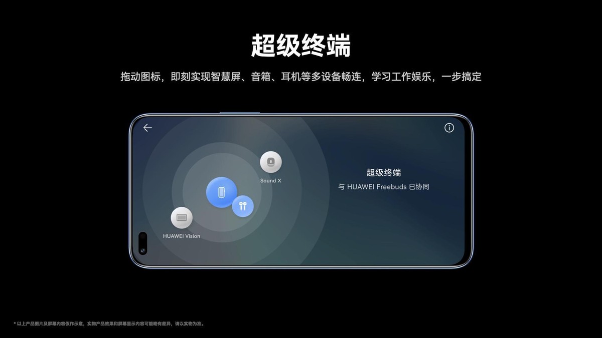 华为畅享60pro有5g吗,华为5g手机畅享60