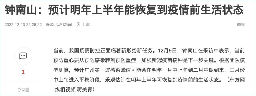 如何缓解新冠焦虑,新冠疫情期间极度焦虑怎么办