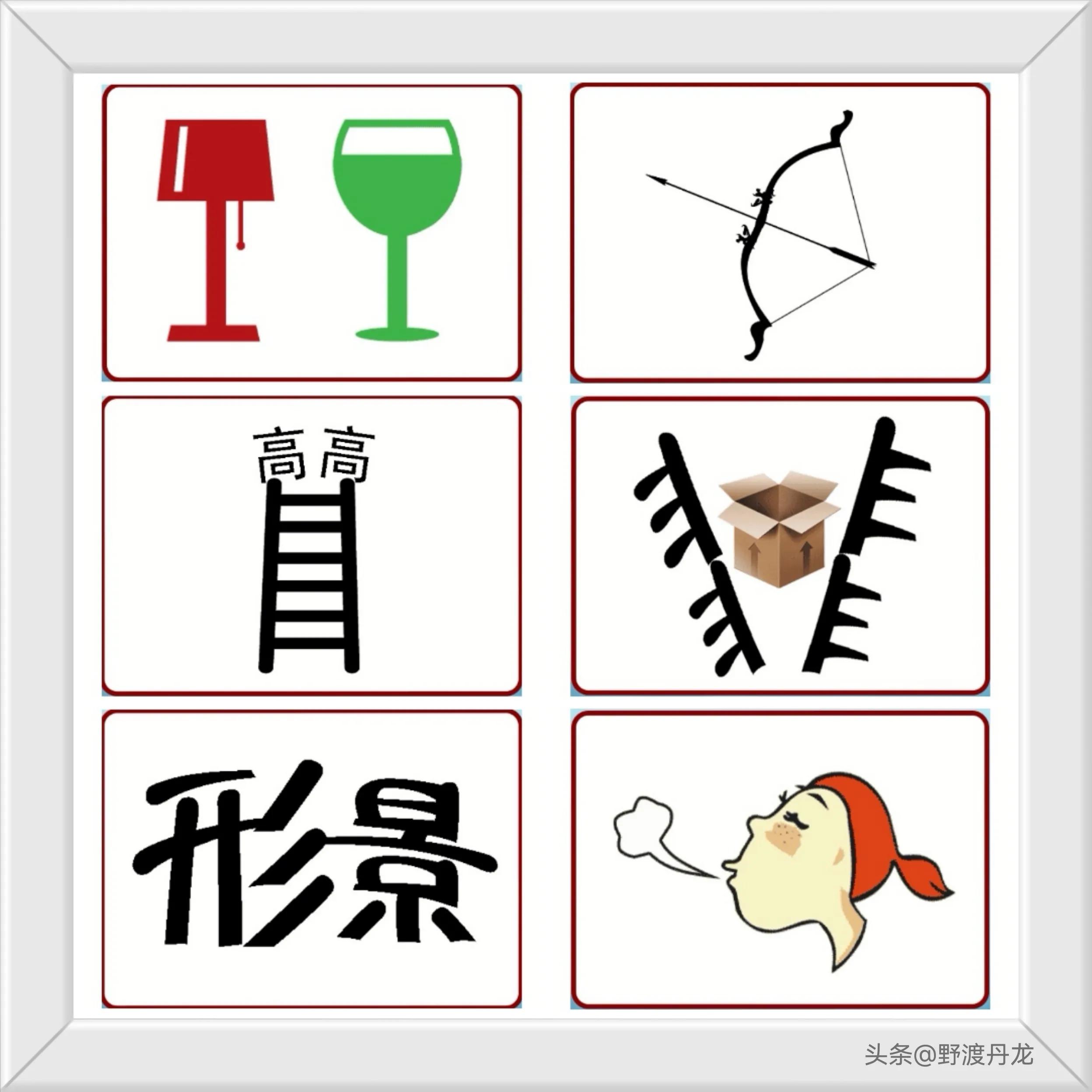 看图猜成语10张图你能猜出来多少,看图猜成语200个图答案大全介绍