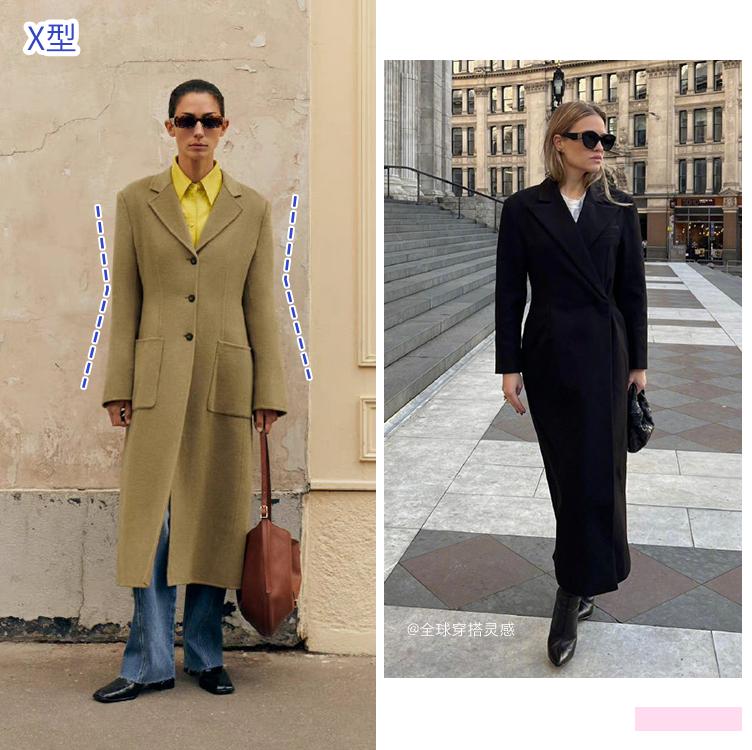 冬季呢子衣小个子穿搭,现在冬季上下衣穿搭