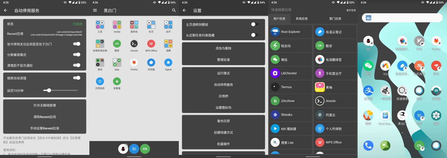 有哪些高质量的社交软件,哪些社交软件有附近的人