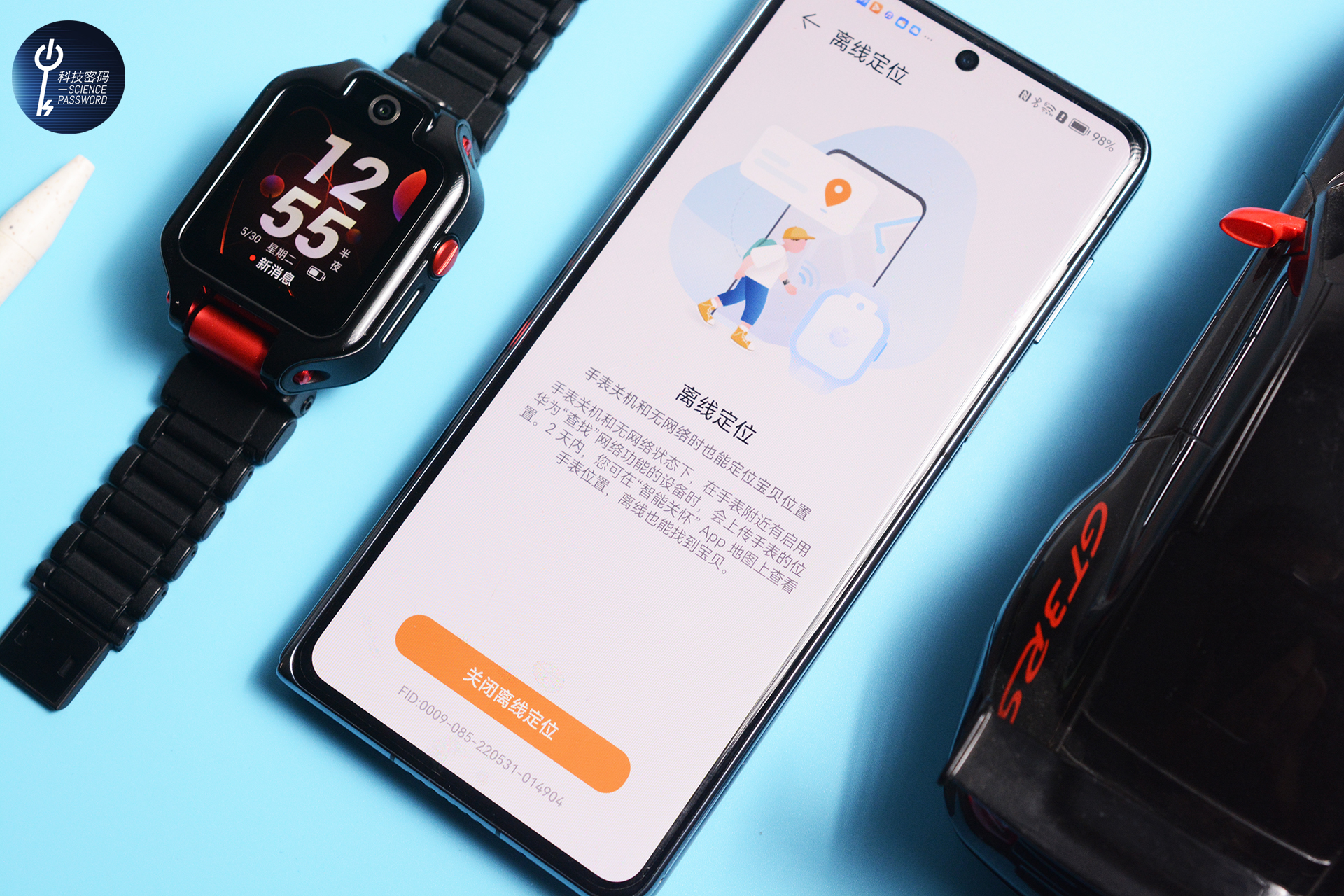 华为儿童手表5xpro全功能讲解,华为儿童手表5xpro定位精准度