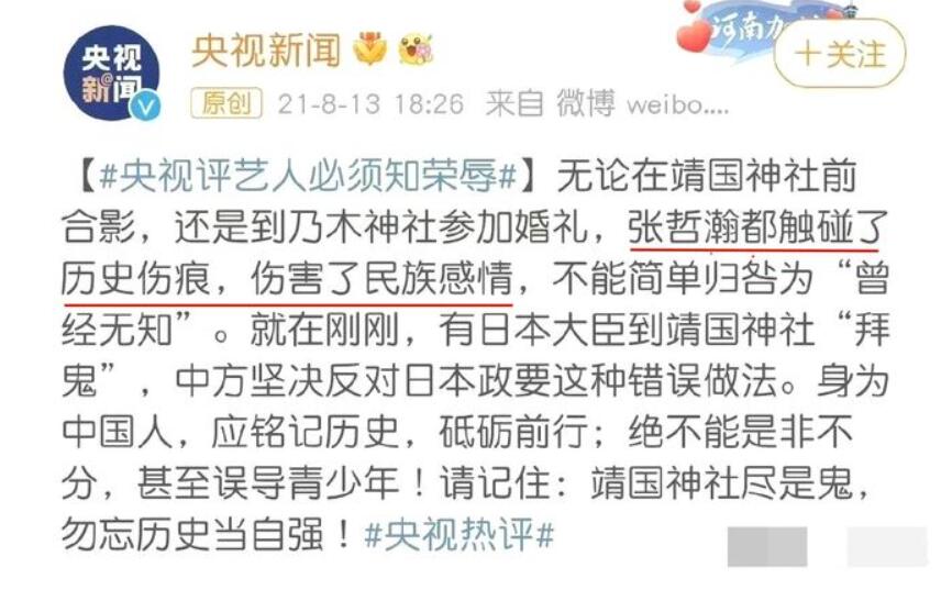 疑似吴亦凡监狱生活曝光，入狱半年申请出书，他竟然疯成这样了
