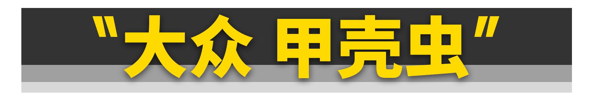 牧马人保值率和霸道哪个保值,最近贬值的厉害的几款合资车