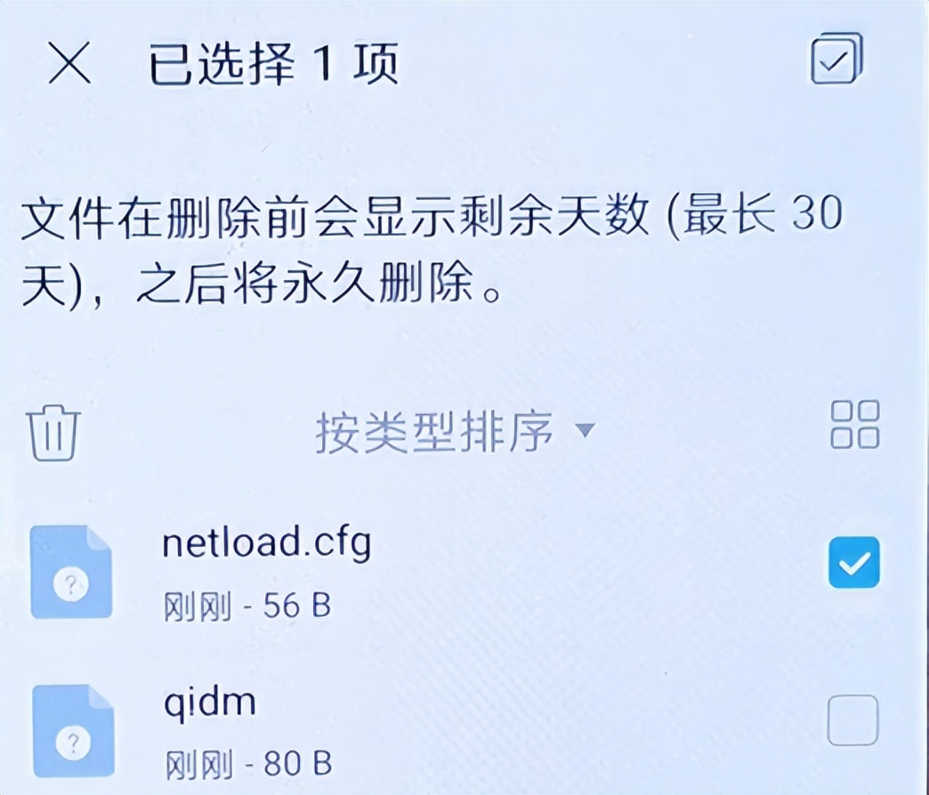 手机内存不足怎么清理步骤,手机内存不足怎么清理方法大全