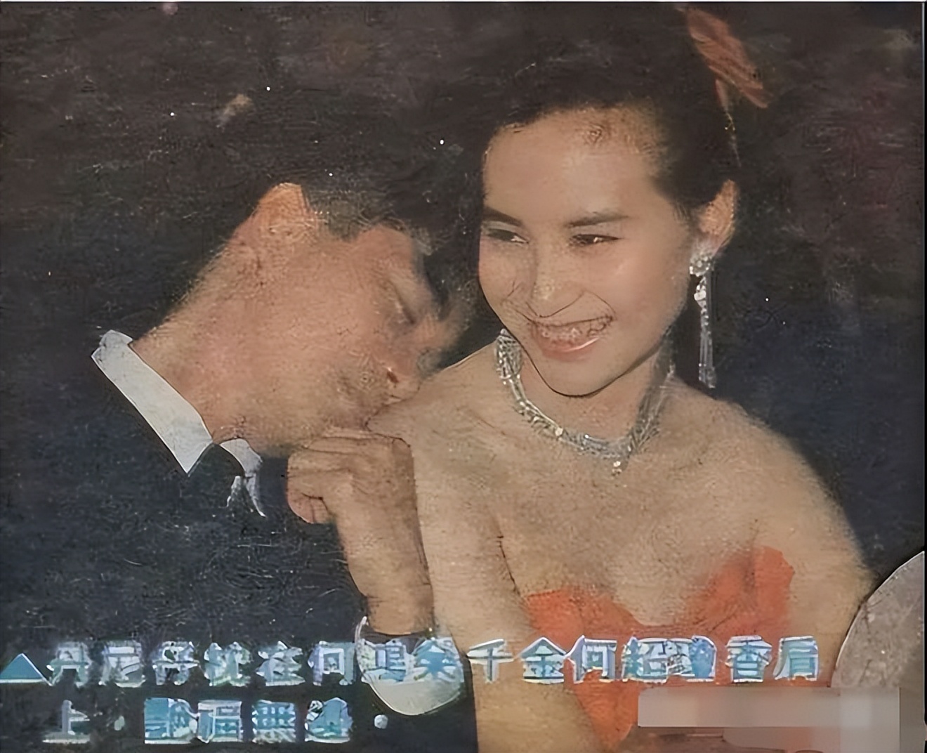 何超琼陈百强往事,吴小莉陈百强何超琼往事