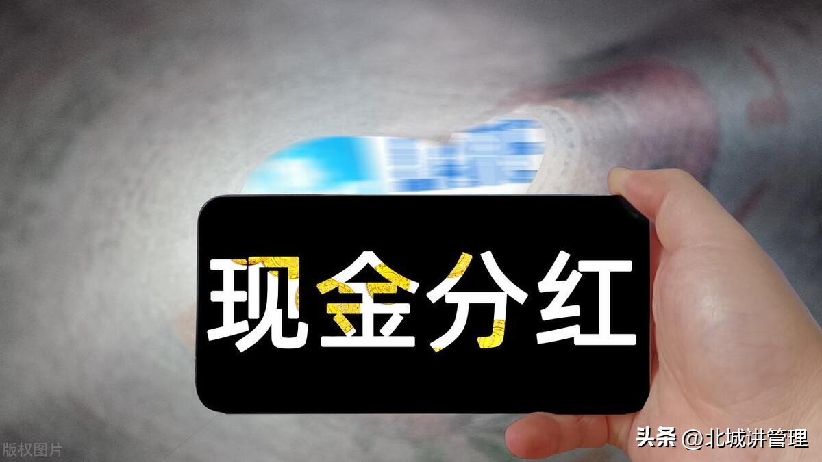 合理释放股权分红激励,比较合理的股权分红机制