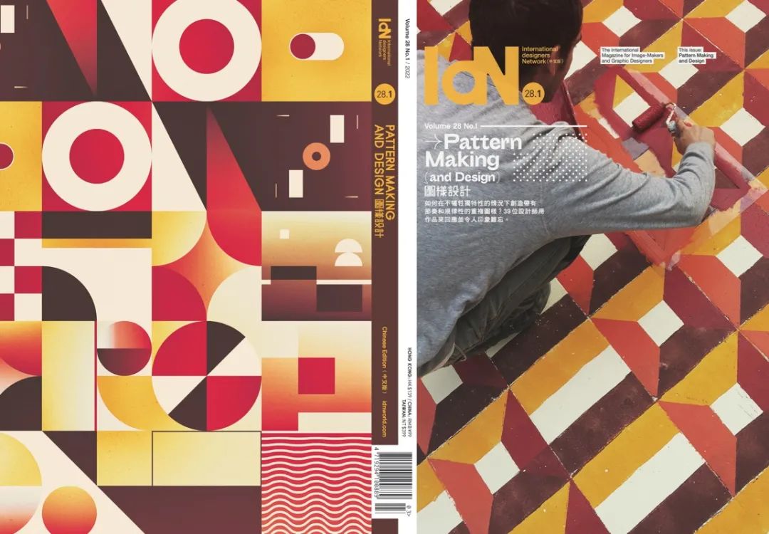 关于设计、创意、印刷，这十六本杂志依然还在