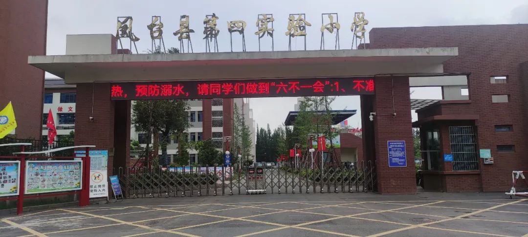 金溪织密防溺水安全网,峡江筑牢防溺水安全防线