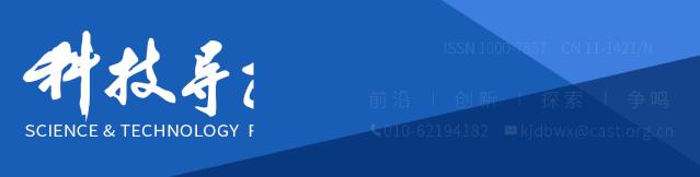 量子光学、太赫兹......2021年光学热点回眸（下）|回眸