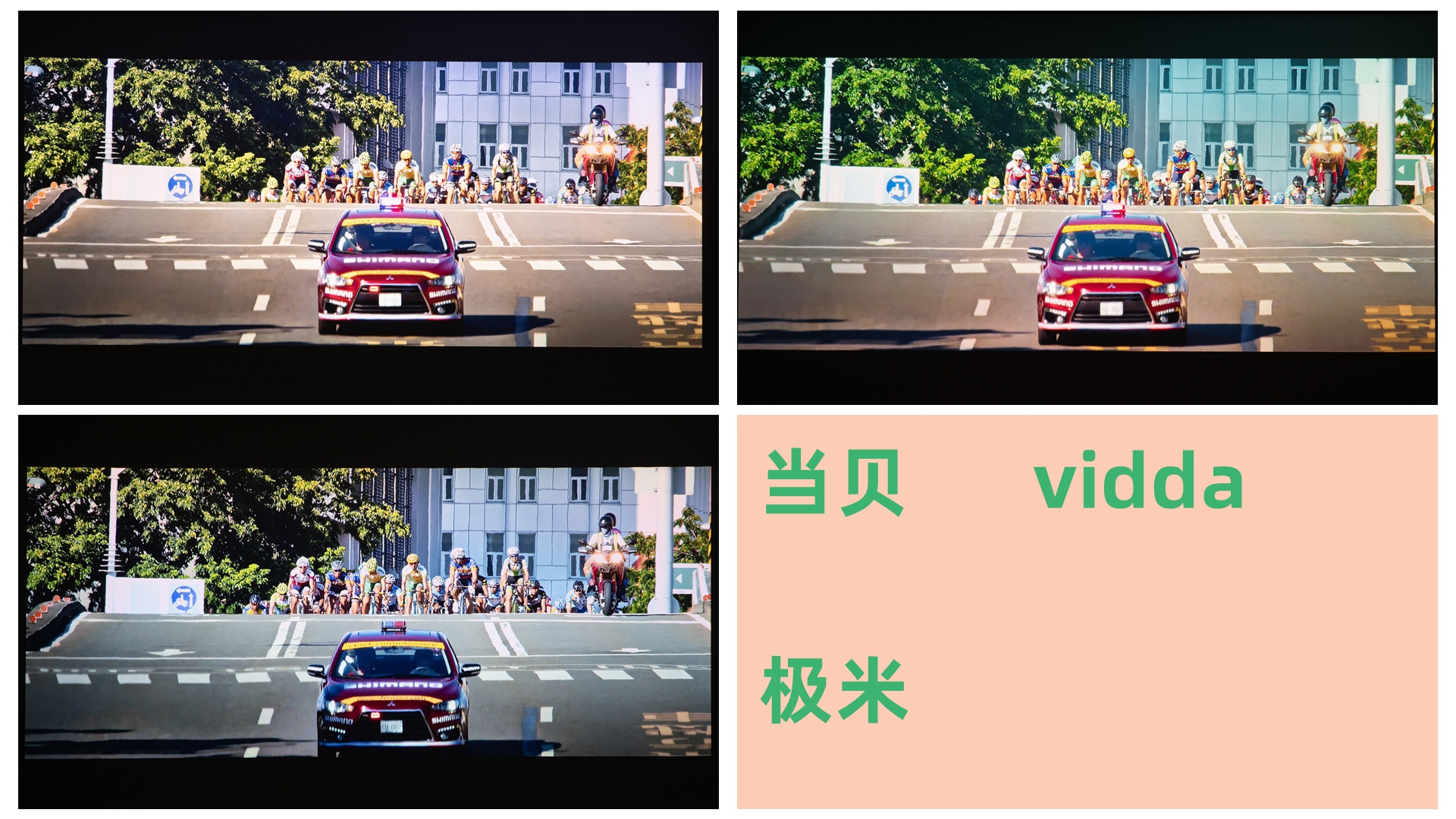 3000元当贝极米投影仪哪个好,五千元级别当贝和极米投影仪测评