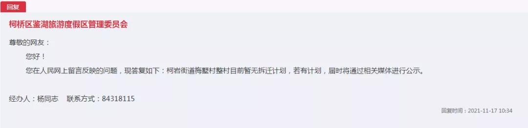 苏宁广场什么时候建好的,苏宁广场什么时间建好