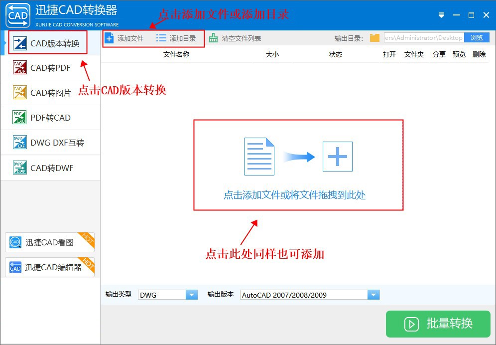 cad转换pdf格式显示一个角,cad看图王转换t3格式如何操作