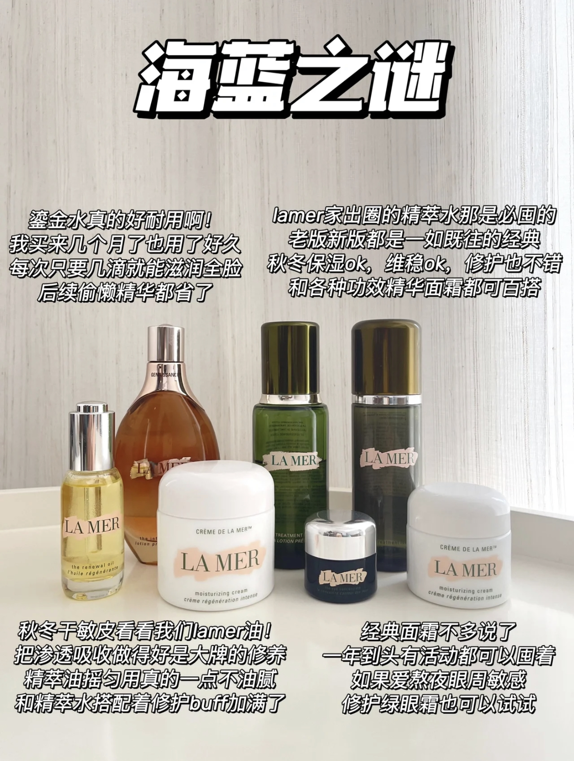 过完新年护肤品套装推荐,新年应该买什么大牌护肤品