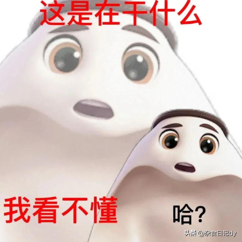 感谢王子的表情包,卡塔尔伤心王子表情包