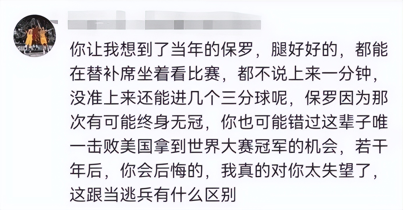 键盘侠彻底闭嘴,键盘侠们改邪归正吧