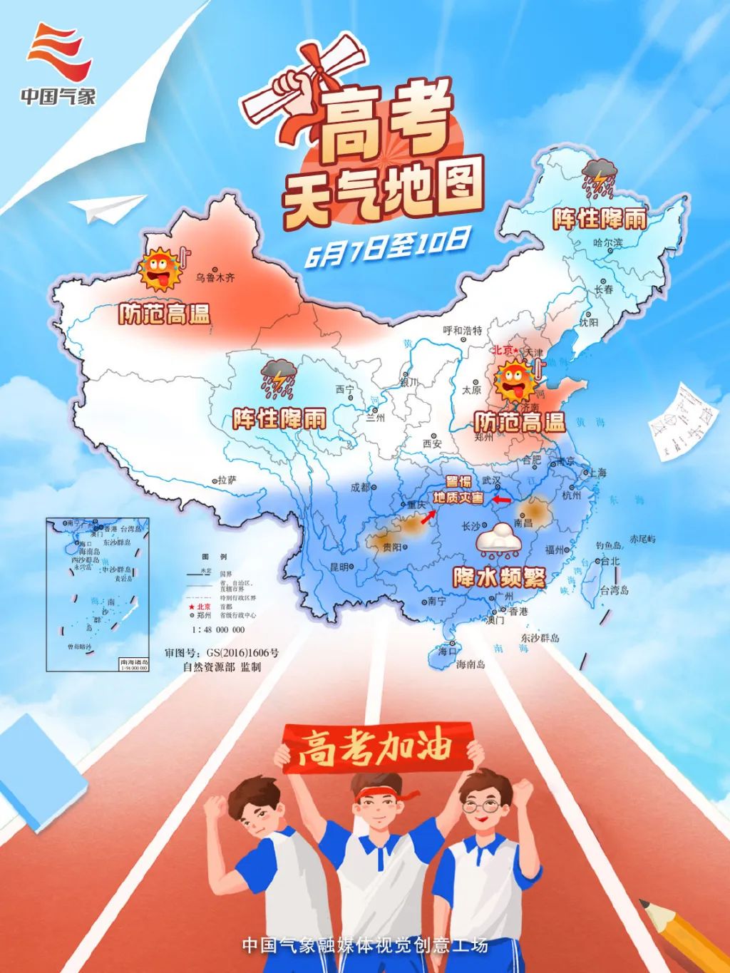 花60万让梅西举杯,辟谣花30万能让梅西敬酒