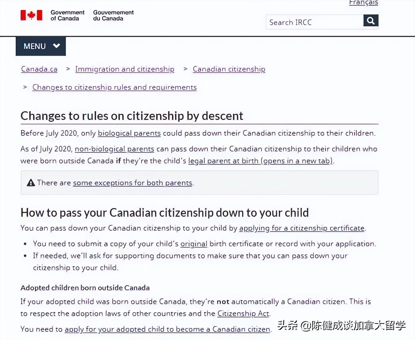 持有加拿大永久居留权入籍容易吗,加拿大永久居留权与入籍的区别