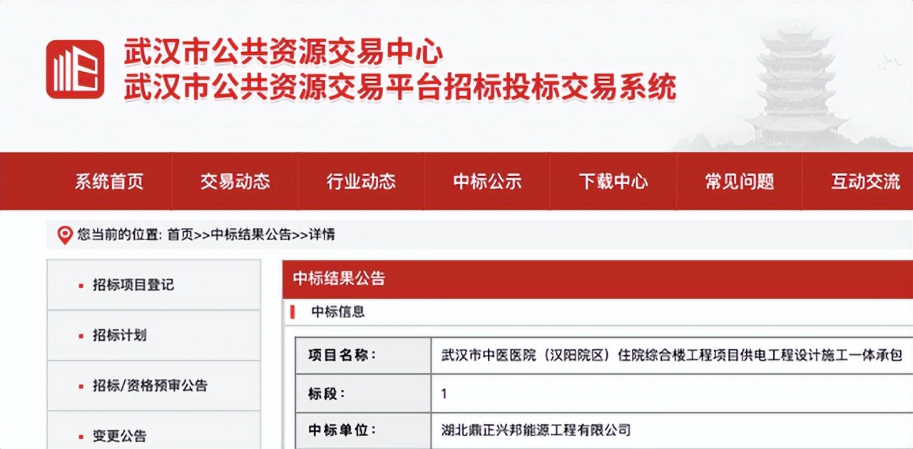 10个区域医疗中心项目建设,大型医疗综合体投资