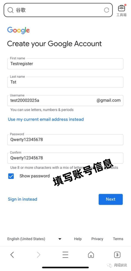 台湾谷歌账号注册失败如何解决，成功注册的方法