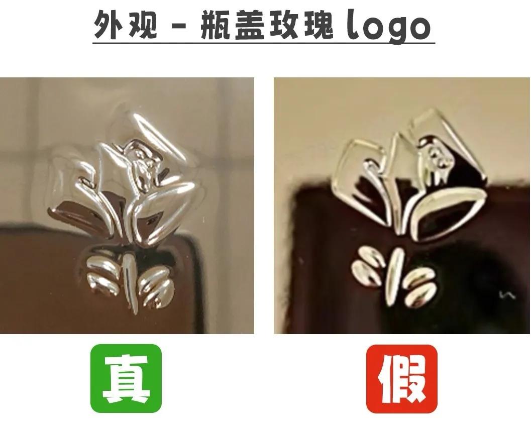 兰蔻菁纯面霜欧版真假鉴别对比,兰蔻菁纯面霜真假对比图