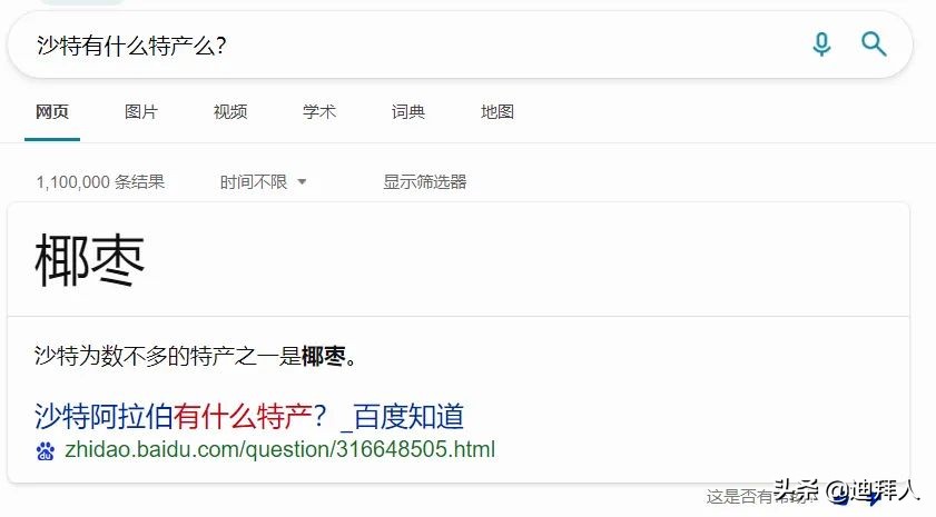 AllAbout椰枣,阿拉伯人的灵魂伴侣!附赠椰枣选品指南