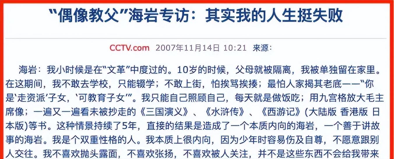 “京圈”：一个曾掌握着娱乐圈“半壁江山”的圈子，终究是衰败了