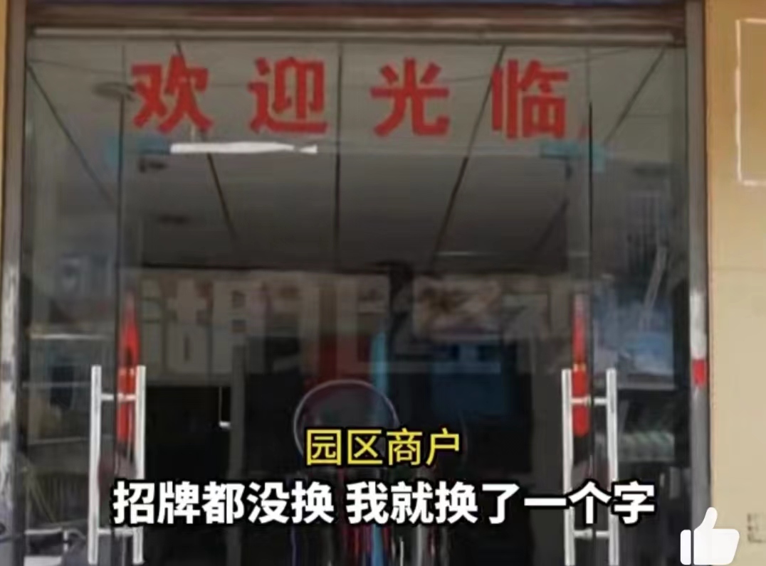 又是第三方！城管多次吃拿卡要，400的烟看不上，收了钱还不承认