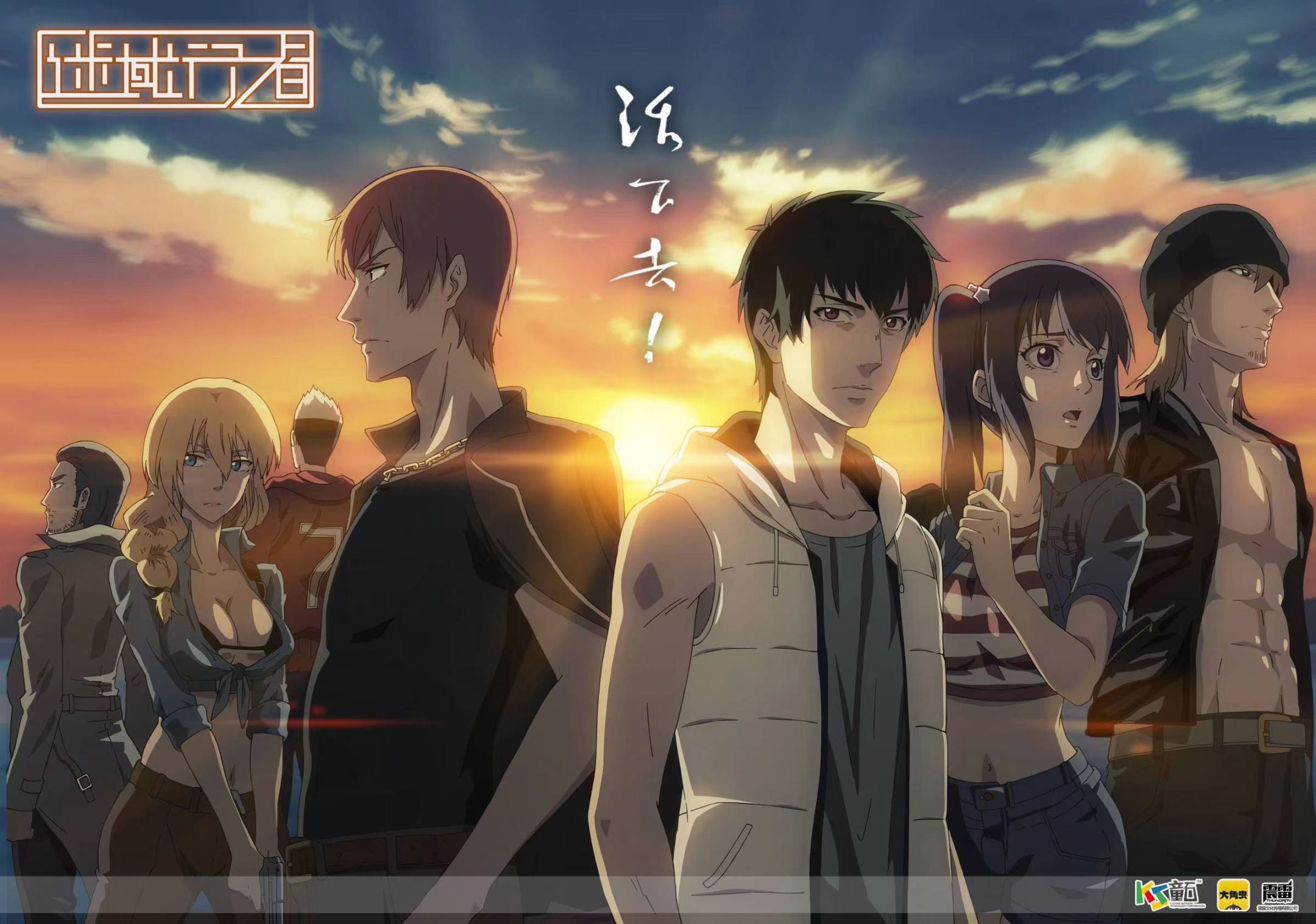 必看的十部国产动漫推荐,哔哩哔哩好看的动漫推荐国产