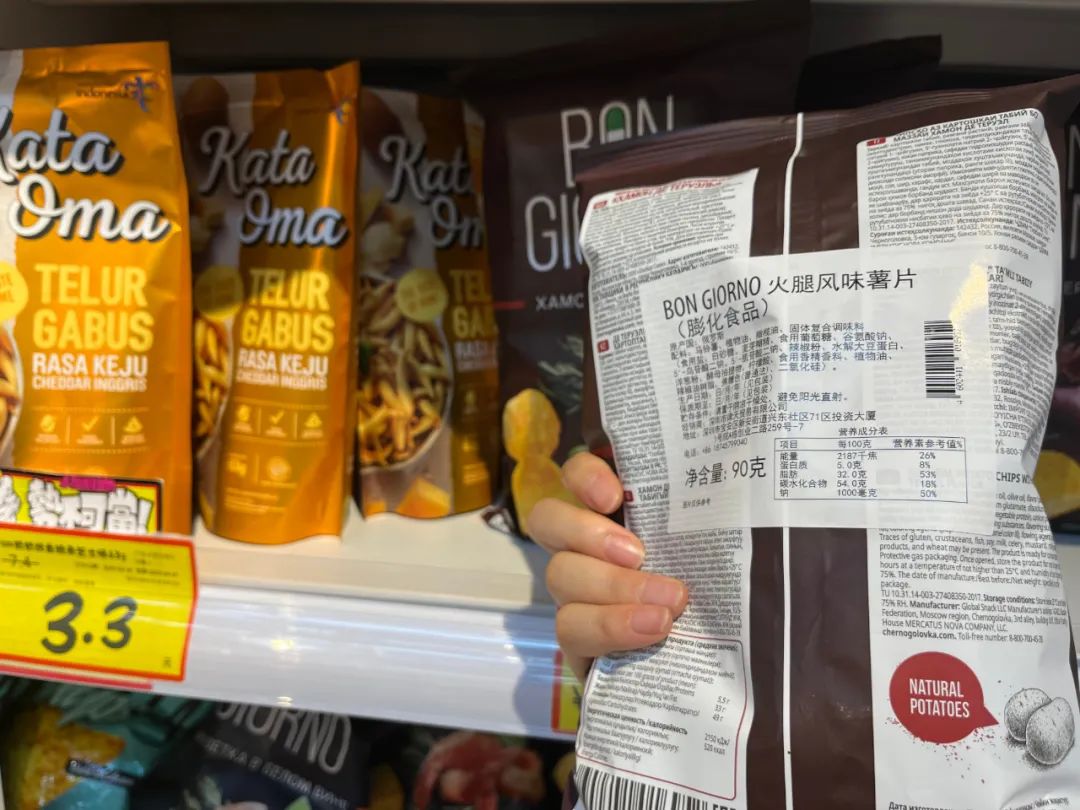 拼多多运营都是韭菜吗 (2022年在拼多多上卖货还能挣钱吗)