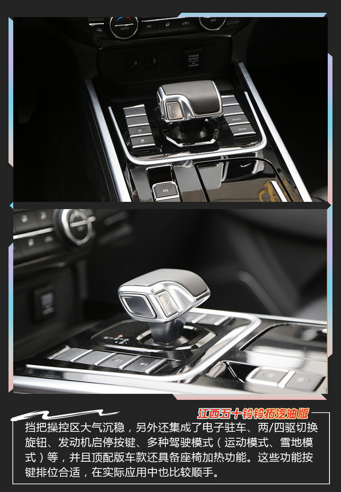 江西五十铃铃拓四驱皮卡柴油试驾,试驾五十铃铃拓1.9t皮卡