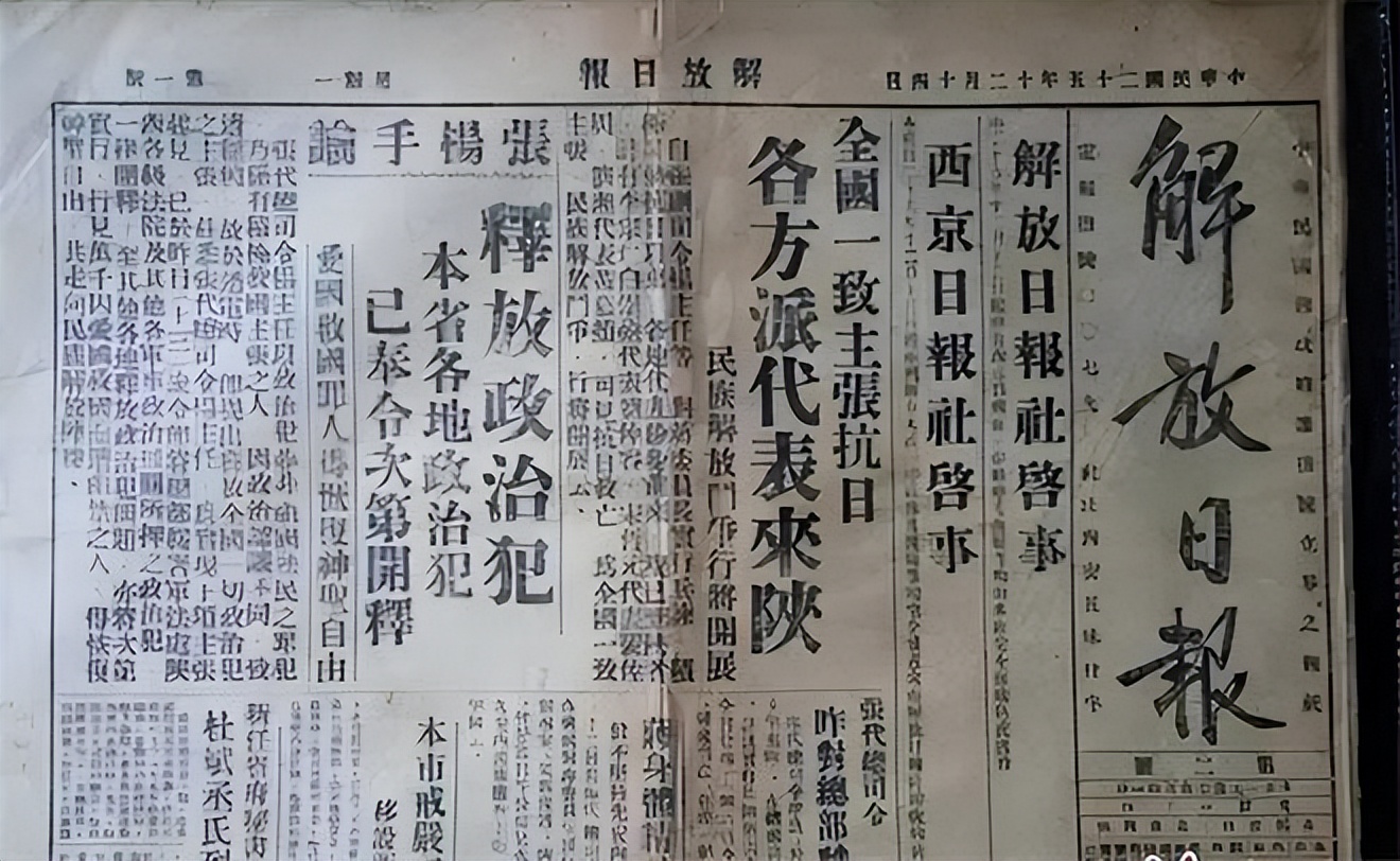 77年中年女子带00001号烈属证进京，*小平邓**：以后有事直接跟我说