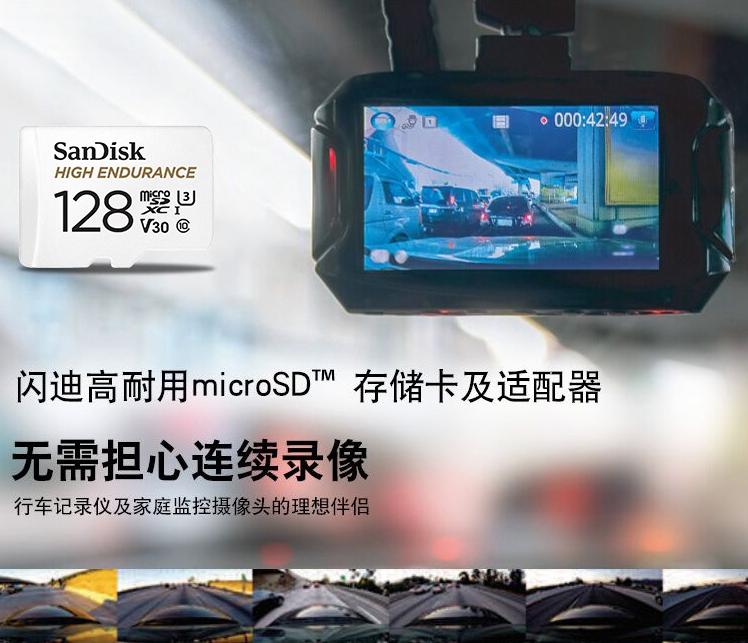 教你如何识别闪迪tf卡,闪迪的tf卡用sd卡托效果咋样