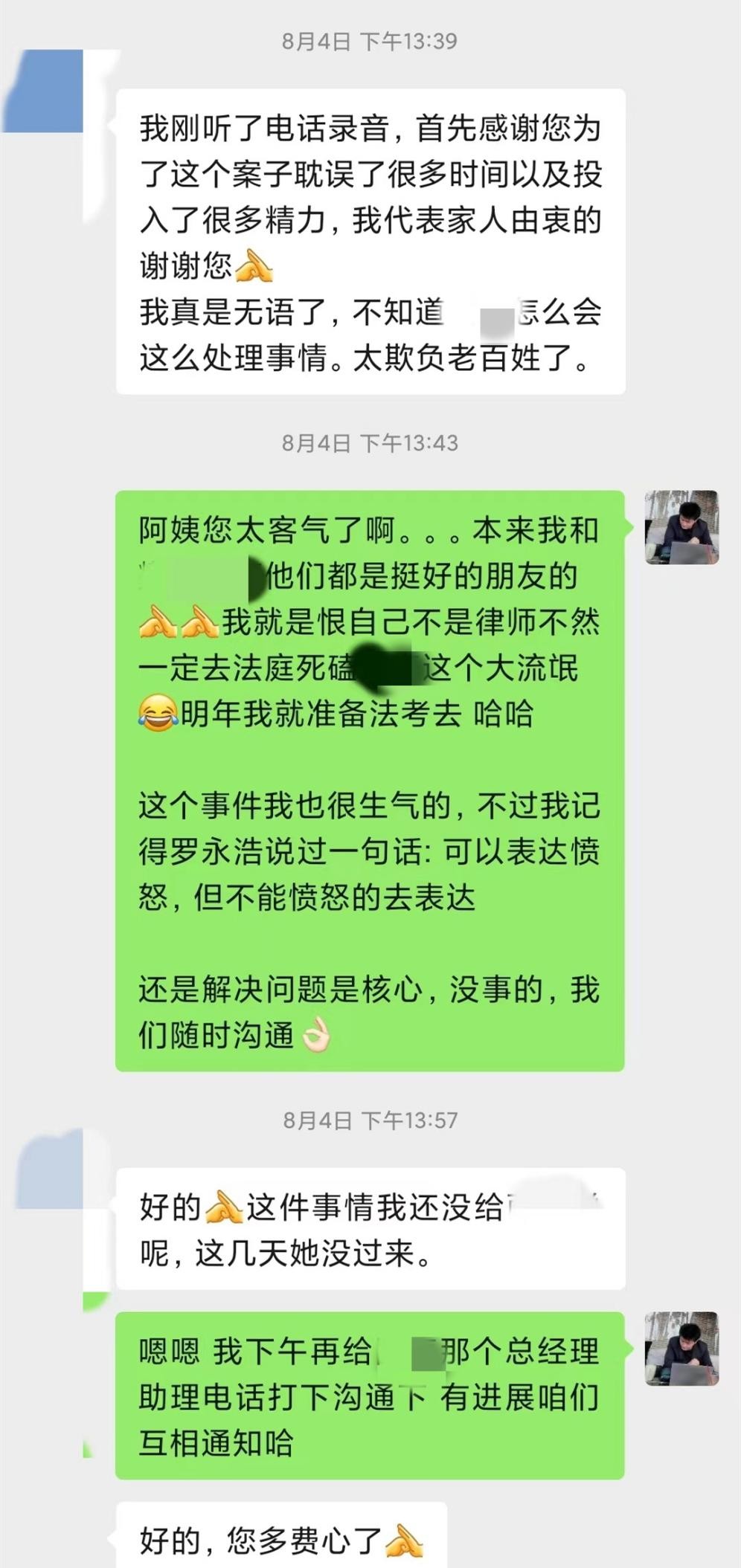 张淼保险工作室,张淼保险工作室价值