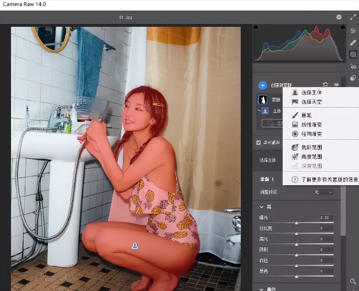 ps2022超实用的修图插件,ps2023神经滤镜教程大全