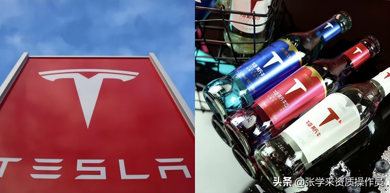 特斯拉起诉特斯拉二手车商标侵权,特斯拉起诉老板