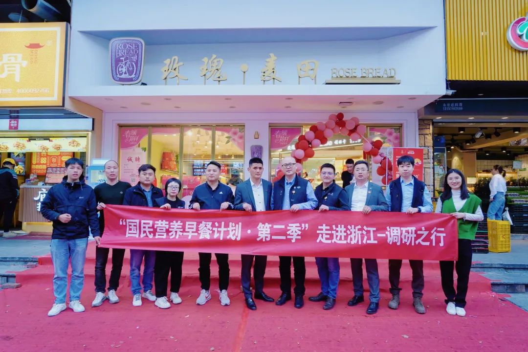 构建营销场景,打造烘焙的标准化流程