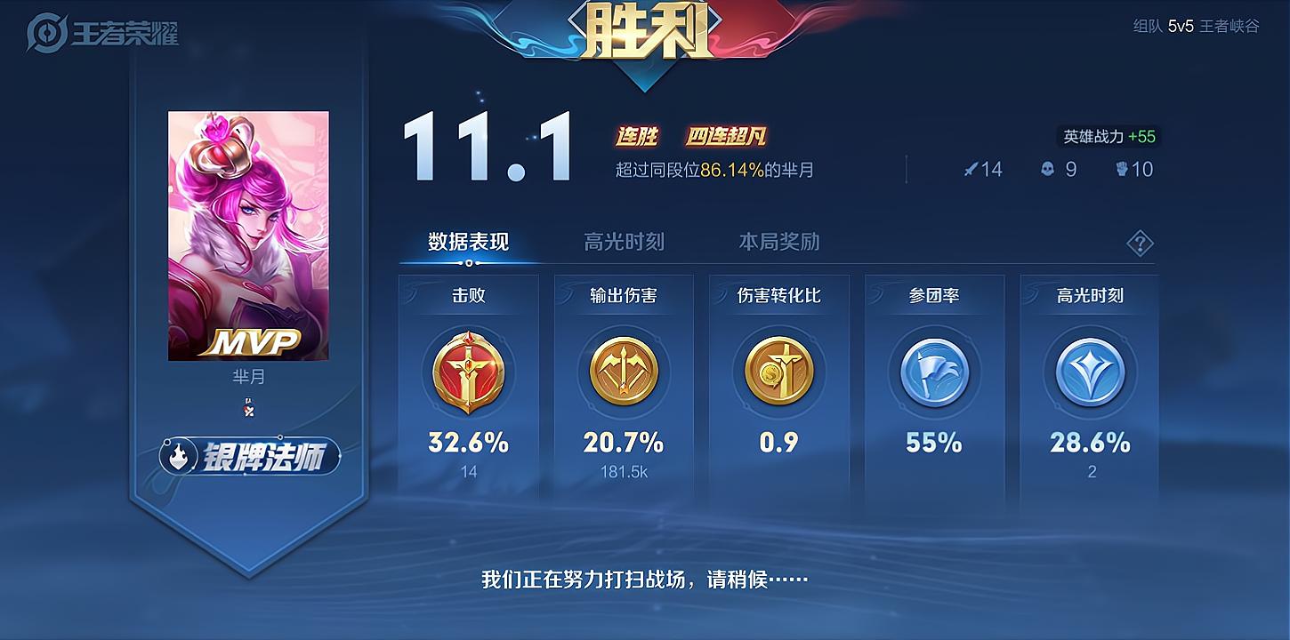 以前的elo机制与现在的elo机制,如何避开elo机制